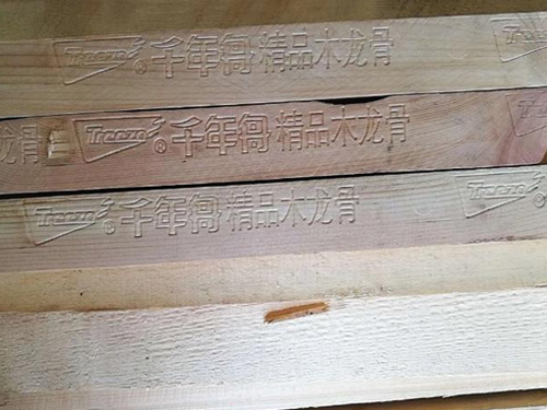 千年舟板材濟(jì)寧總代理如何多彩的家居生活